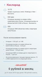 Без имени.jpg