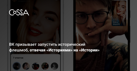 vkstoriesstories.png vkstoriesstories.png
