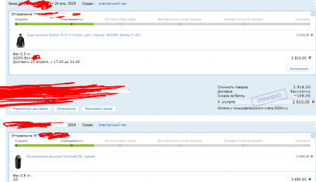 Screenshot_2.png Screenshot_2.png