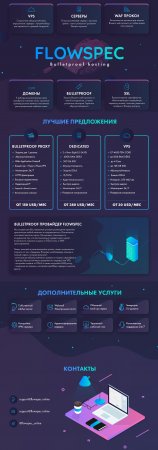 flowspec-landing-forum.jpg flowspec-landing-forum.jpg
