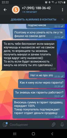 Screenshot_20190829-222252_Telegram.jpg