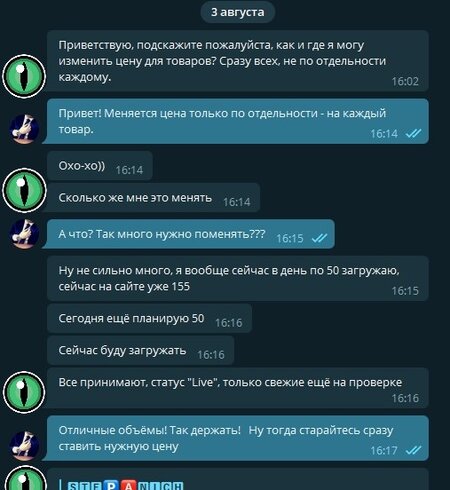 Скриншот 03-08-2021 224322.jpg