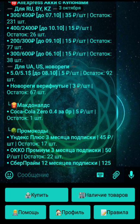 Screenshot_20211003-211449_1.png