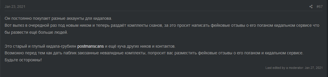 Screenshot_2.png