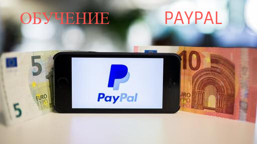 PayPal.jpg