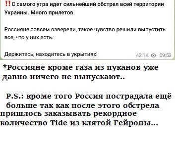 бей своих чтоб чужие боялись.jpg бей своих чтоб чужие боялись.jpg