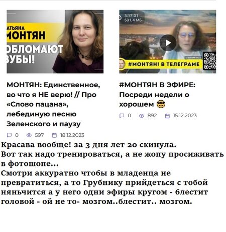 тренировки..чтоб всё пробухать...jpg