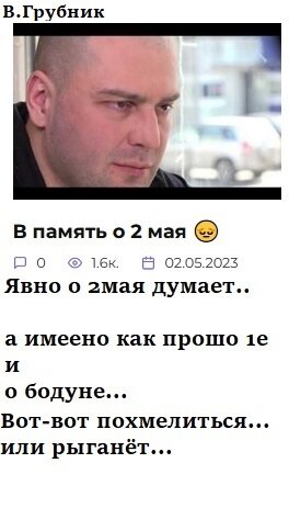 переживает бедный.. .jpg