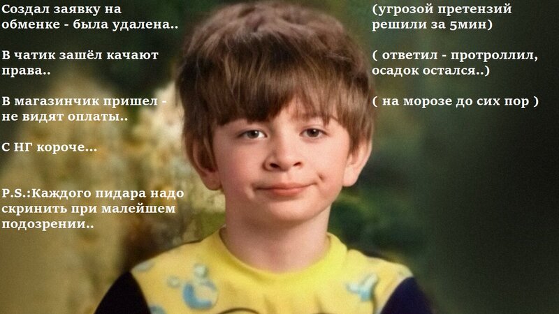 каждого пидара надо скринить.jpg