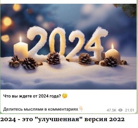 улучшенная версия.jpg