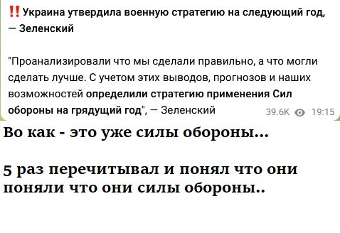я я понял что они поняли.jpg