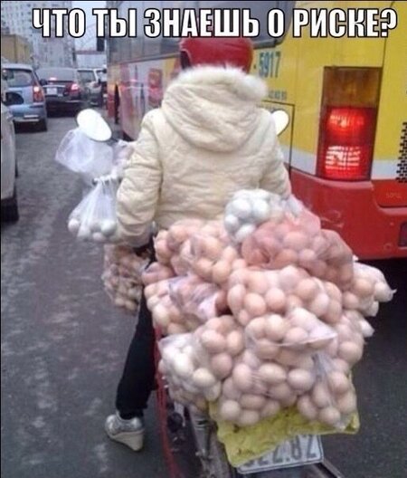что ты знаешь о риске и передаче транзакций кокоCoine.jpg