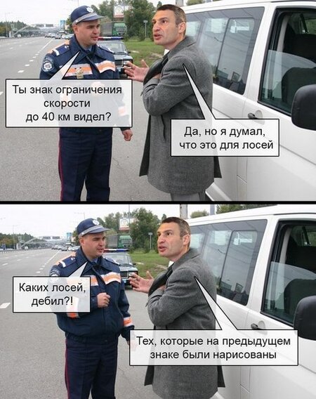 очередной виталик.jpg