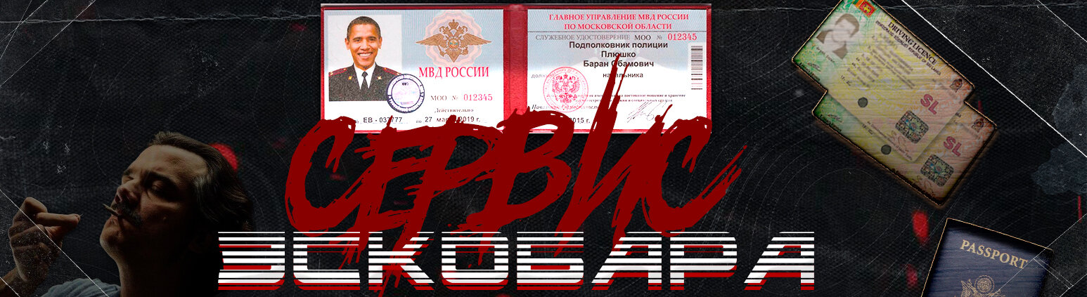 Обложка Эскобар.jpg Обложка Эскобар.jpg