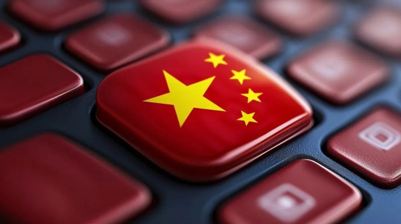 chinainet.jpg chinainet.jpg