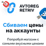 Smsactivator.Ru