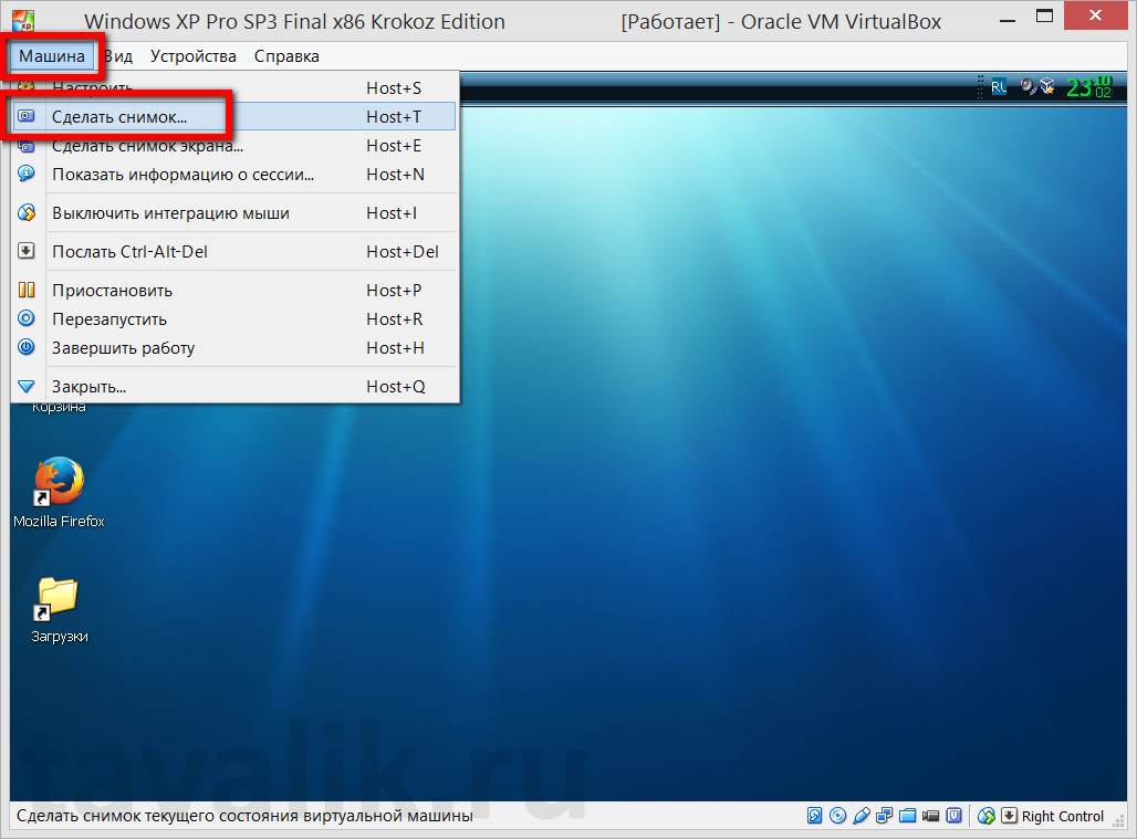 snapshots-in-virtualbox_01.png