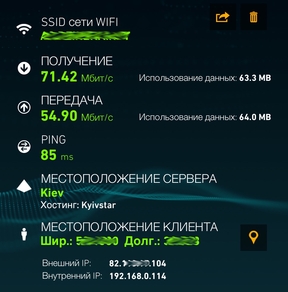 ipad-speedtest-with-vpn.jpg