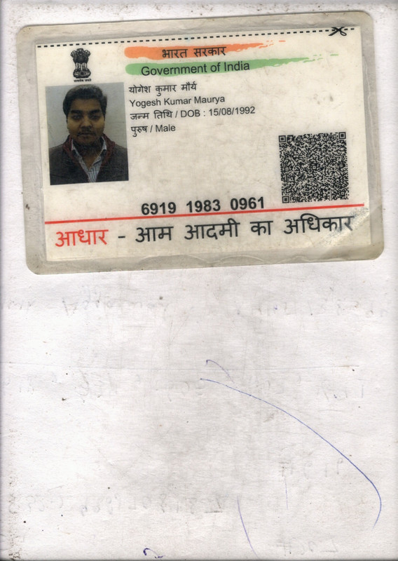 Yogesh-Kumar-Maurya.jpg