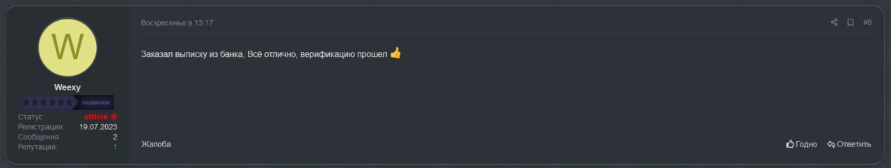 bz8ii.jpg